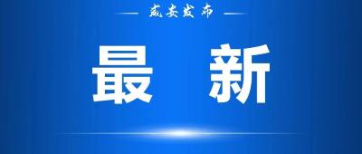 开放引领发展 合作共赢未来