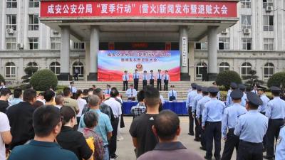 （长江云）1157万元赃款赃物 咸安公安现场返还 