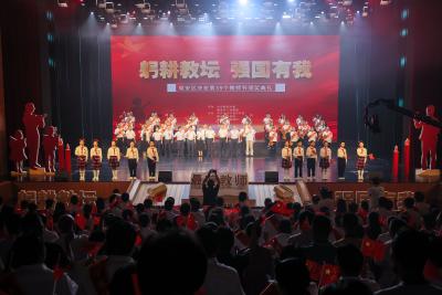 （长江云）组图｜仪式感满满！咸安区举行庆祝第39个教师节颁奖典礼