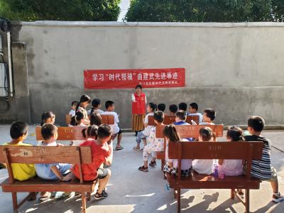 学习时代楷模，汲取榜样力量