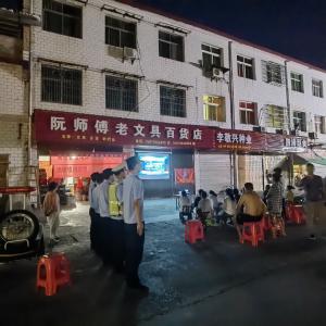 “一下三民”抓反诈 露天电影警民情