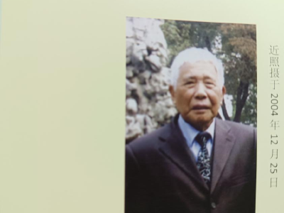 历史档案 | 甘超凡：祖国如有难 汝应作前锋