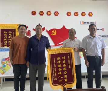 “共同缔造”暖人心，群众致谢送锦旗