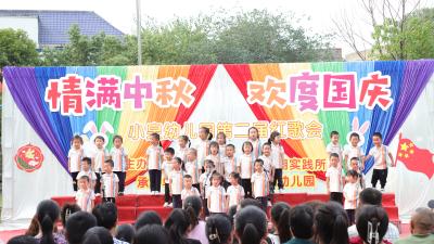 官埠桥镇：情满中秋 欢度国庆