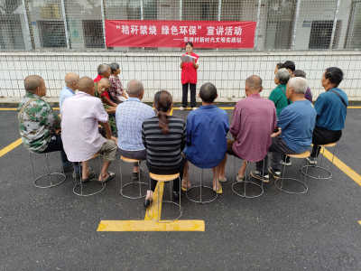 汀泗桥镇彭碑村：“秸秆禁烧，绿色环保”