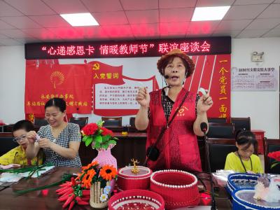 车站路社区：巧手诉我心 感念师恩情