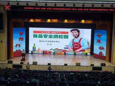 区市场监管局质量月宣传活动走进湖北商贸学院  