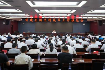 （待审）顾兴旺主持召开全区创建全国文明城市工作推进会