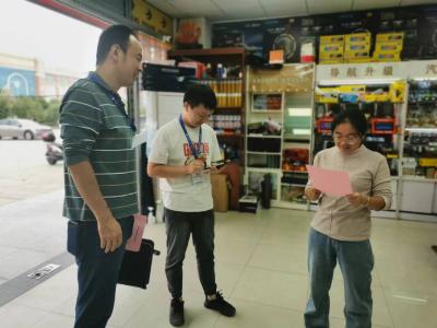 摸清家底！咸安商贸物流区扎实开展经济普查活动