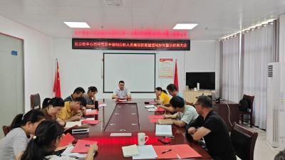 区公检中心召开党员干部和公职人员廉政教育暨酒驾醉驾警示教育大会