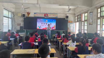 退休干部走进大幕乡 带来别样开学第一课