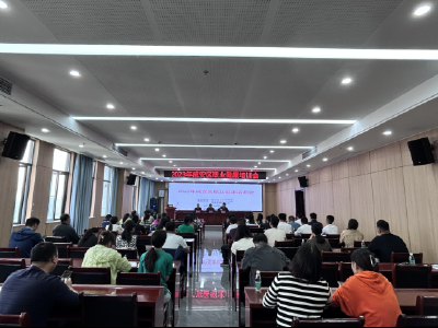 区卫健局召开2023年用人单位职业健康培训会