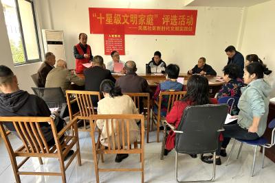 评选“十星级文明家庭”，共同缔造文明新家园