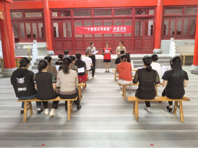 浮山街道大畈社区开展“十星级文明家庭”评选活动