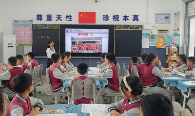 咸宁市2023年课堂教学改革现场会在北大邦实验学校召开