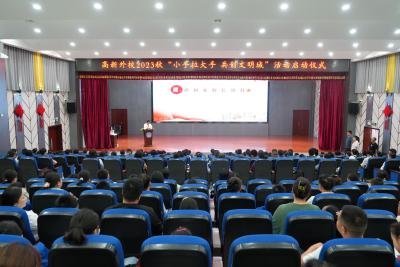 咸宁高新实验外国语学校开展“小手拉大手 共创文明城”主题活动