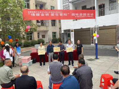 南昌路社区开展“情暖金秋，爱在重阳”趣味游园活动