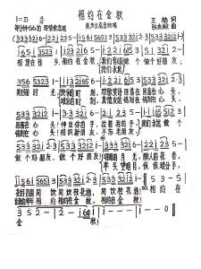 王焰歌曲两首​ 演唱:王莹