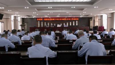 区委第一巡察组进驻咸安公安分局开展巡察工作