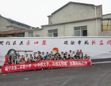 浮山街道余佐村：小手拉大手，共创文明城