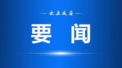 区委常委会召开省委巡视整改专题民主生活会