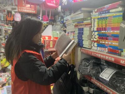 青龙社区开展“扫黄打非”专项整治行动