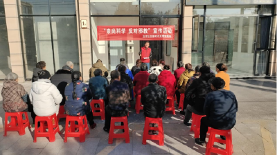 沿河社区：崇尚科学  反对邪教