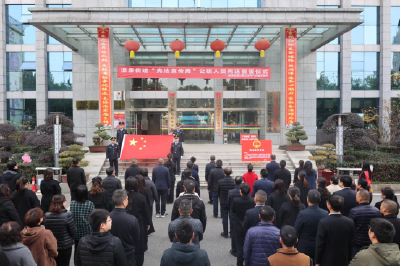 温泉街道开展公职人员“宪法”宣誓活动