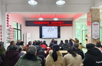 结核防治进小区 共享健康新生活