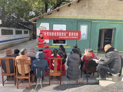 西河社区：开展“听党话、感党恩、跟党走”宣讲活动