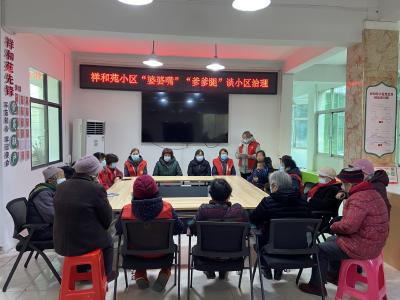 浮山街道梅园社区：小区治理齐参与，人人争当“主人翁”
