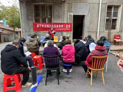 学习文明条例 倡导文明新风