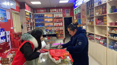 横沟桥镇：开展禁鞭宣传，共筑文明新风