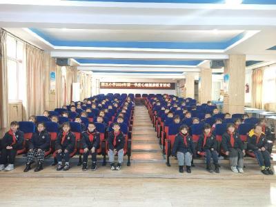 咸宁市第五小学开展心理健康教育活动