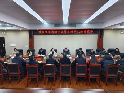 市委宣传部慰问咸安区楷模人物、道德模范