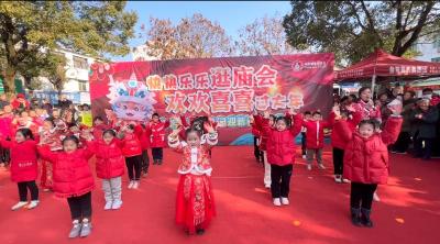 横沟实验幼儿园：快快乐乐逛庙会 欢欢喜喜过大年