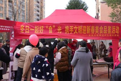 油锅起，年味浓 居民共享美好“食”光