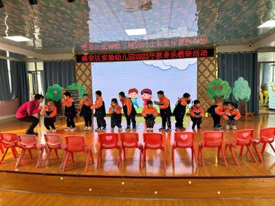 咸安区实验幼儿园：“音”教而研 “乐”享观摩