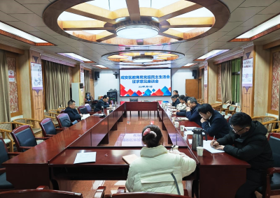 咸安区教育局召开民主生活会征求意见座谈会