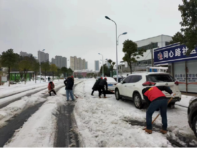 （长江云）咸安：万余党员干部下沉一线战冰雪