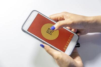 提醒！这种微信红包，别点