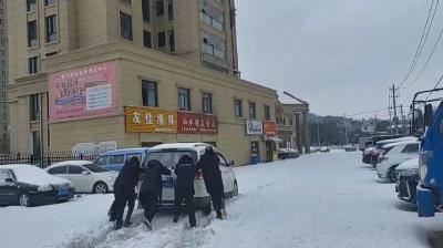 车轮打滑一声吼  党员群众齐动手