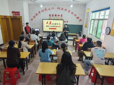 南昌路社区：家长课堂聊成长，关爱未成年人教育