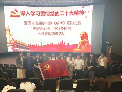 咸宁东方外国语学校：观看爱国影片  厚植爱国情怀
