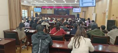 区财政局开展预算管理一体化系统非税收入模块业务培训会