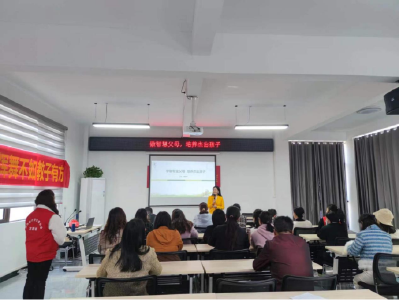 香城社区：家教课堂进社区