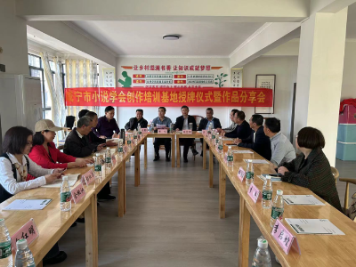 咸宁市小说学会创作培训基地落户横沟桥镇甘鲁村农家书屋