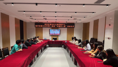 咸安区积极组织收看2024年第一季度“中国好人榜”发布仪式         