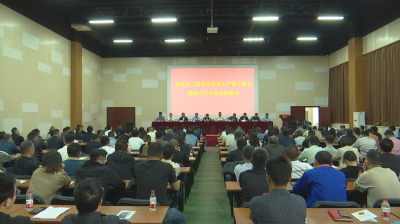 咸安区召开工贸企业安全生产警示教育现场会