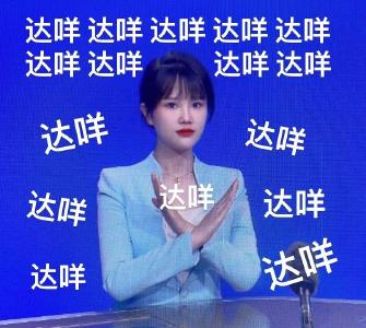 （待审）2019→2024@咸安区融媒体中心：五周年快乐!